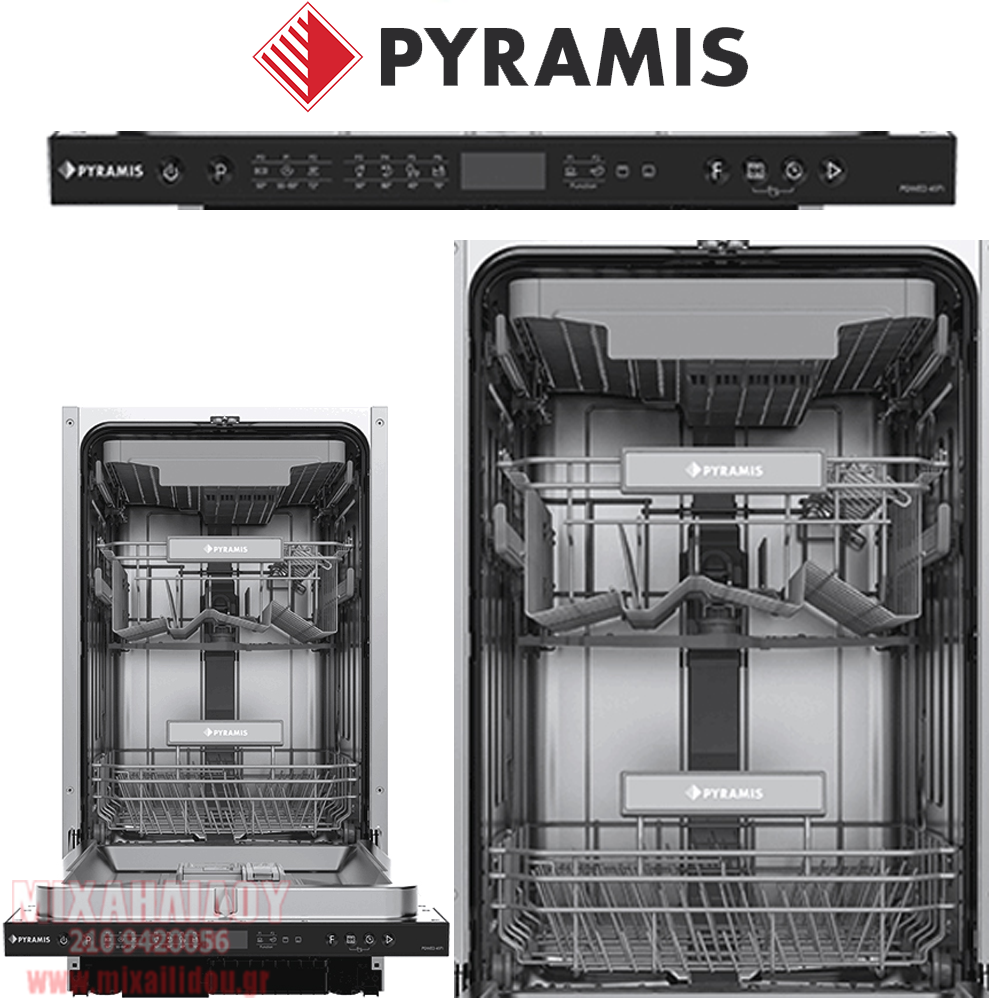 ΠΛΥΝΤΗΡΙΟ ΠΙΑΤΩΝ ENTOIXIZOMENO ΠΛΗΡΩΣ ΚΑΛΥΠΤΟΜΕΝΟ 45 cm PYRAMIS PDWED 45FI - 033001441